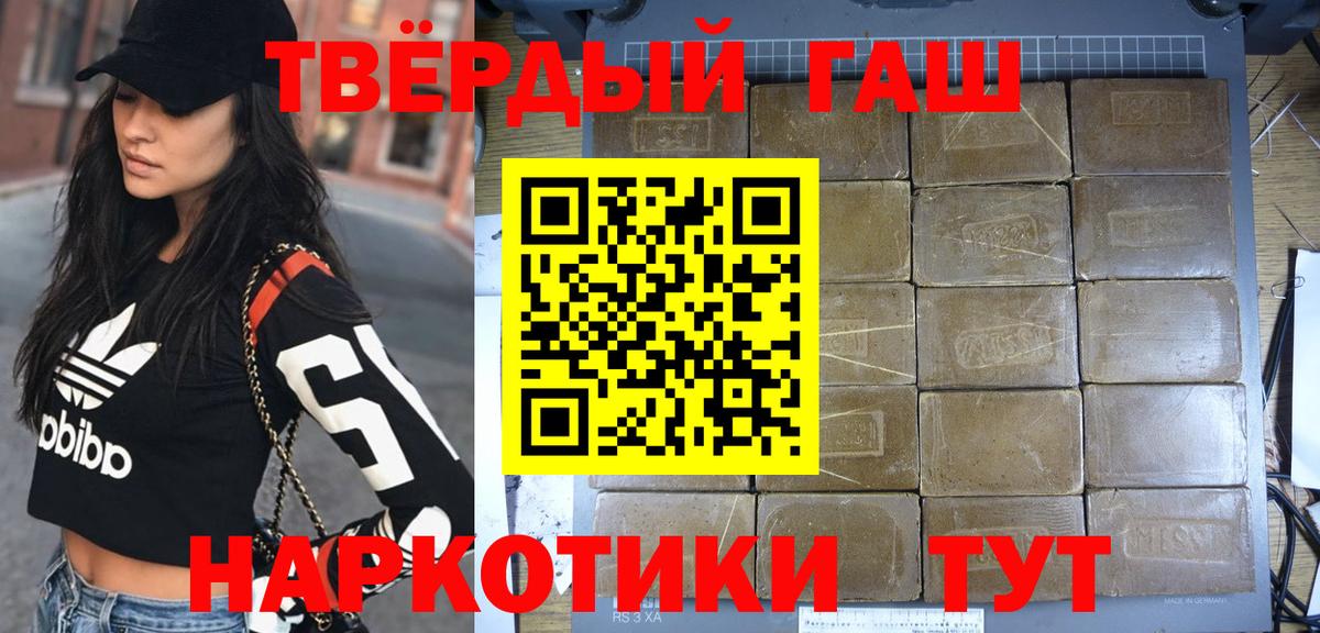 Гашиш Изолятор  Вход с VPN  Кыштым 