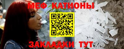 синтетический гашиш Белореченск
