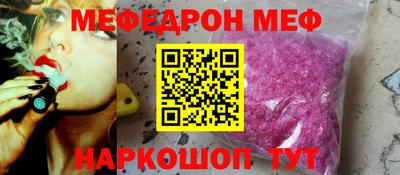 синтетический гашиш Белореченск