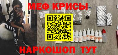 кокаин премиум Бердск