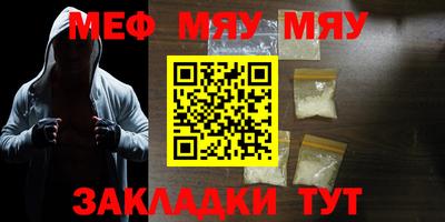 ешки Белорецк