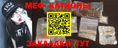 синтетический гашиш Белореченск