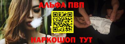 кокаин премиум Бердск