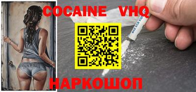 ешки Белорецк