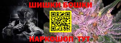 ешки Белорецк