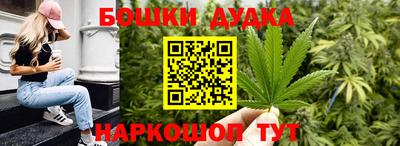 ешки Белорецк