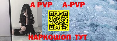 кокаин премиум Бердск