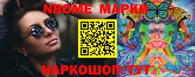 метамфетамин Боровичи