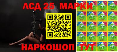 кокаин премиум Бердск
