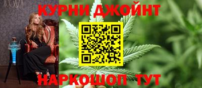 кокаин премиум Бердск