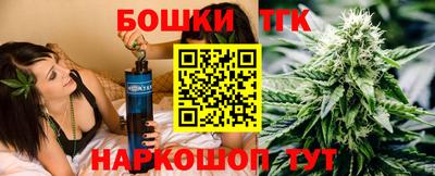 тгк Брянск