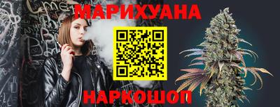 метамфетамин Боровичи