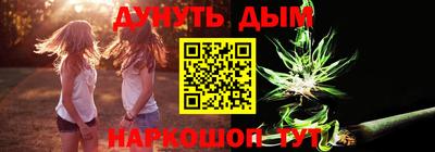 метамфетамин Боровичи