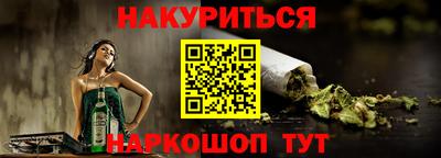тгк Брянск
