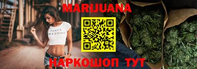 синтетический гашиш Белореченск