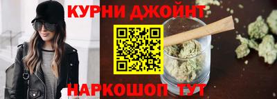 синтетический гашиш Белореченск