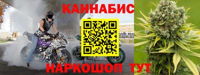 синтетический гашиш Белореченск