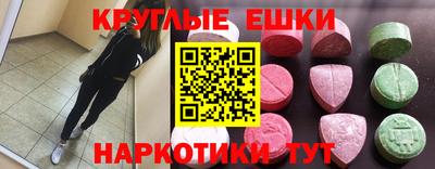кокаин премиум Бердск