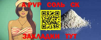 кокаин премиум Бердск