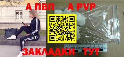 ешки Белорецк