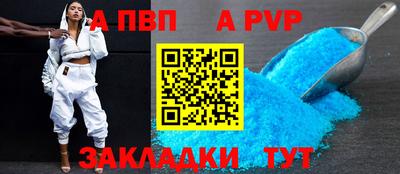 ешки Белорецк