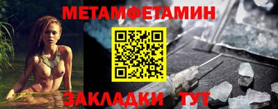 синтетический гашиш Белореченск