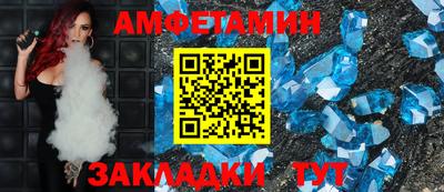 кокаин премиум Бердск
