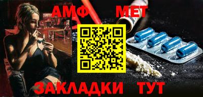 тгк Брянск