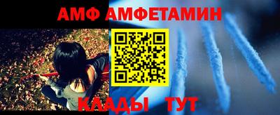 ешки Белорецк