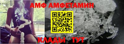 синтетический гашиш Белореченск