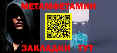 mdpv Братск