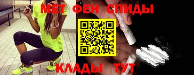 синтетический гашиш Белореченск