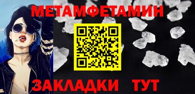 синтетический гашиш Белореченск