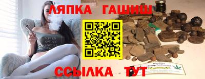 метамфетамин Боровичи