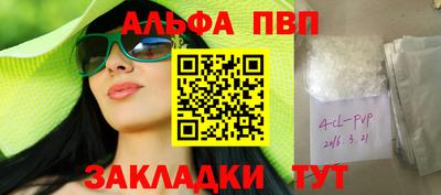 кокаин премиум Бердск