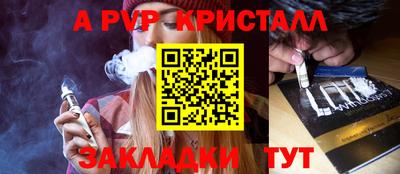 ешки Белорецк