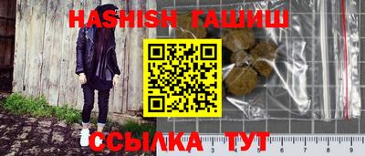 тгк Брянск