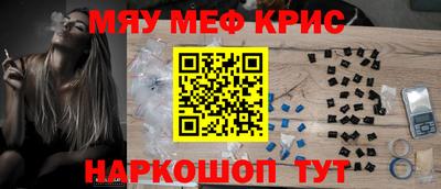 ешки Белорецк
