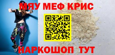 синтетический гашиш Белореченск