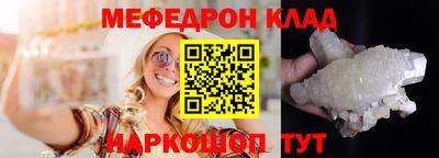 тгк Брянск