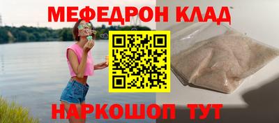 кокаин премиум Бердск