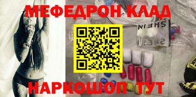 ешки Белорецк