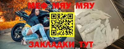 ешки Белорецк