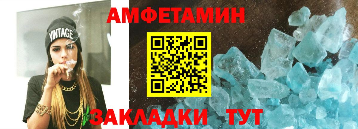 Первитин пудра Кыштым