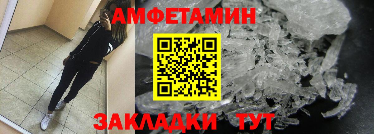 Первитин витя  Вход с VPN  Кыштым 