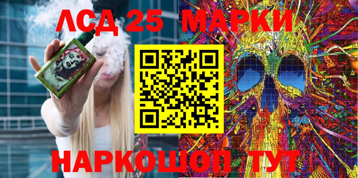 Марки NBOMe 1500мкг  цена наркотик  Кыштым  Вход с VPN  Марки NBOMe 