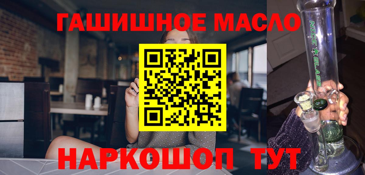 Дистиллят ТГК вейп с тгк  Вход с VPN  Кыштым  Дистиллят ТГК THC oil 