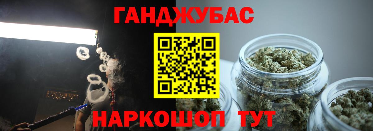 Канабис Amnesia  Бошки Шишки сатива  Кыштым  Вход с VPN 