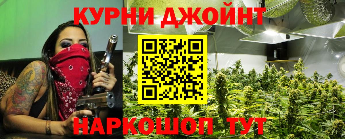 Канабис SATIVA & INDICA Кыштым